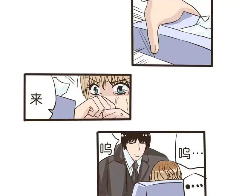 第17话 第28页