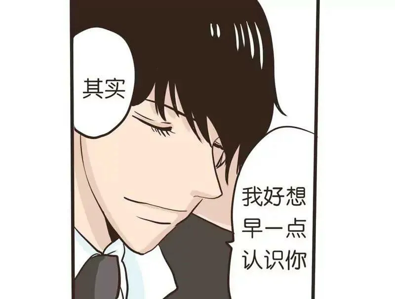 第18话 上 第6页
