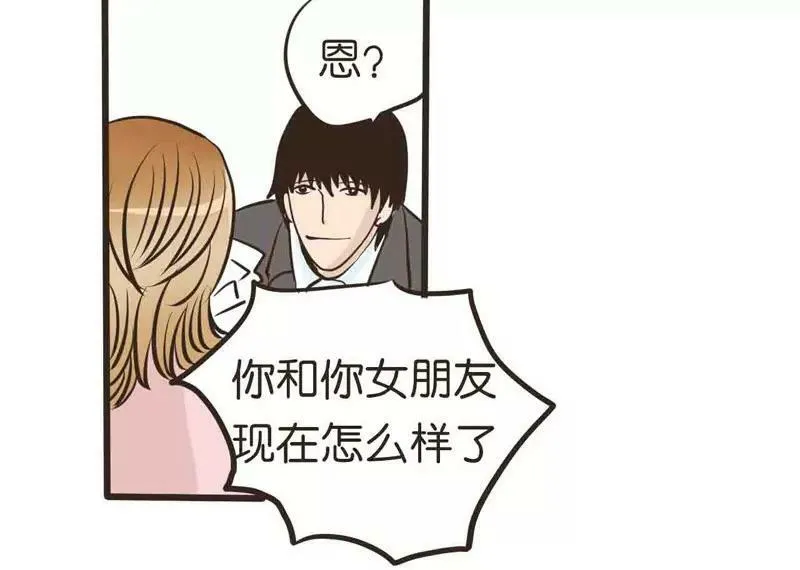 第18话 上 第8页