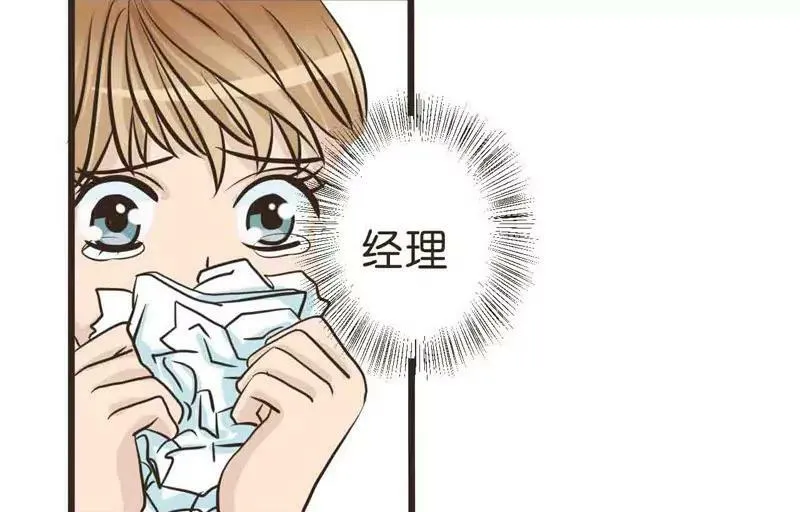 第18话 上 第10页