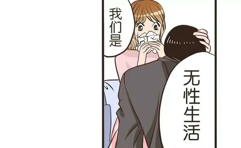 第18话 上 第13页