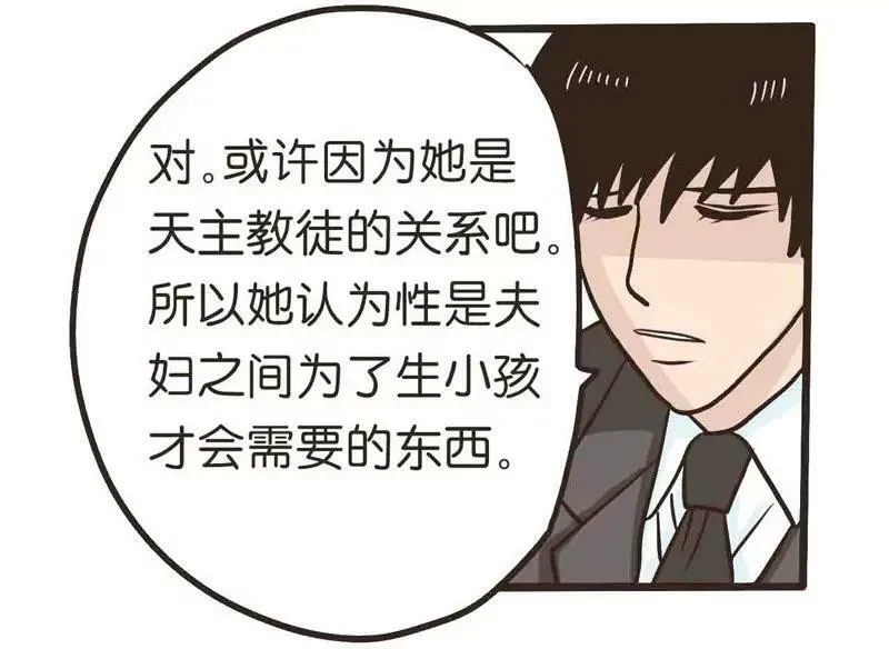 第18话 上 第15页