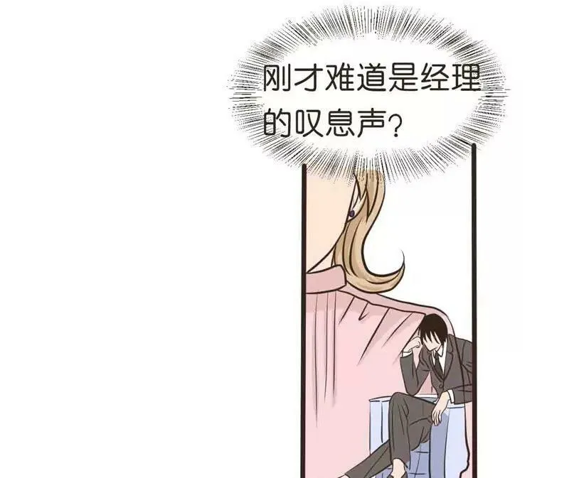 第18话 下 第10页