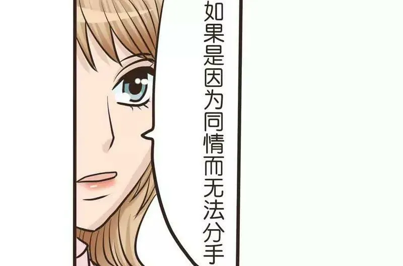 第19话 上 第7页