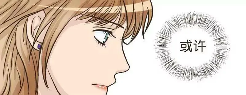 第19话 上 第13页