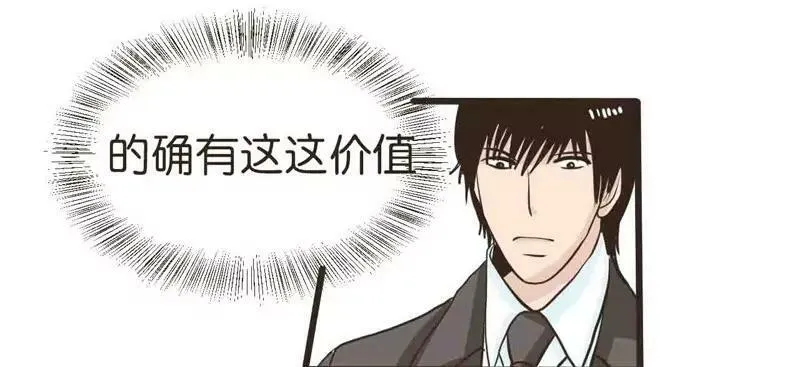 第19话 上 第15页