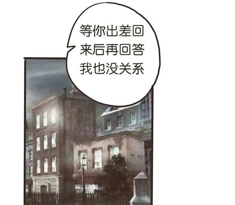 第19话 上 第16页