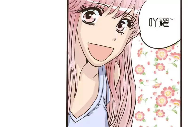 第19话 上 第18页