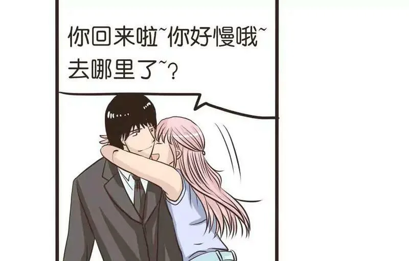 第19话 下 第3页
