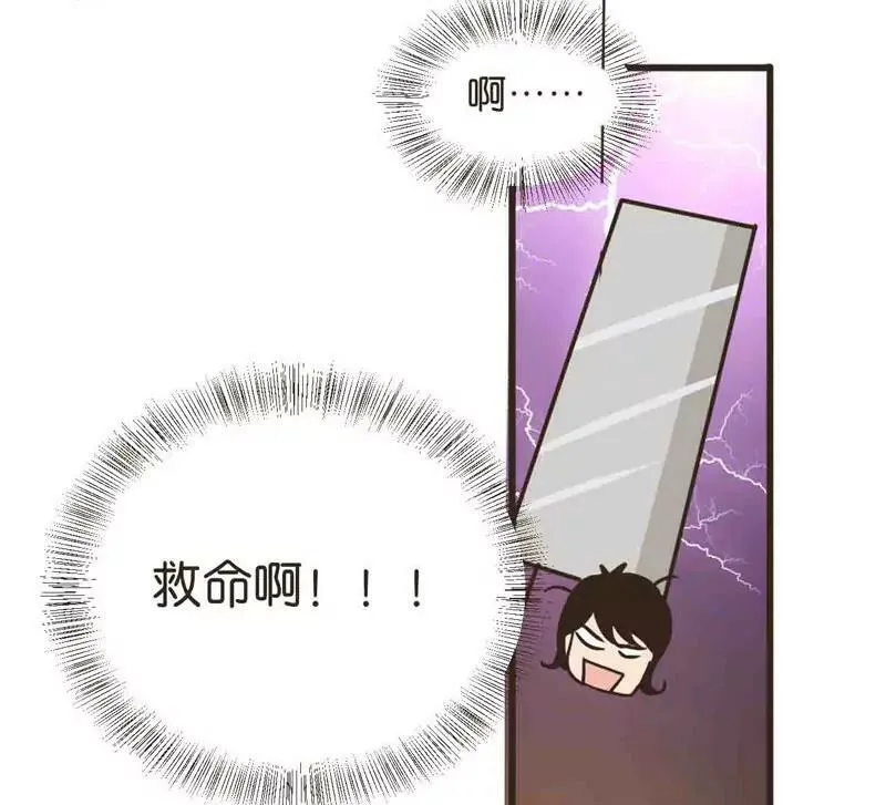 第19话 下 第9页