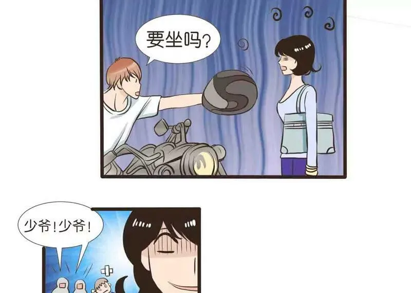 第19话 下 第12页