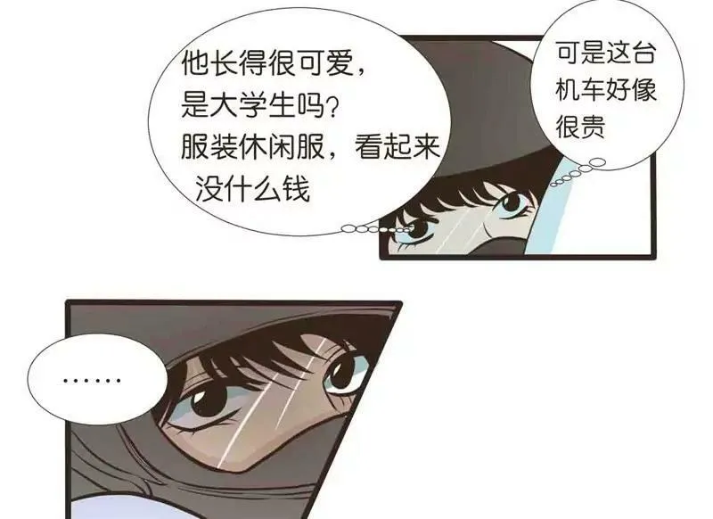 第19话 下 第14页