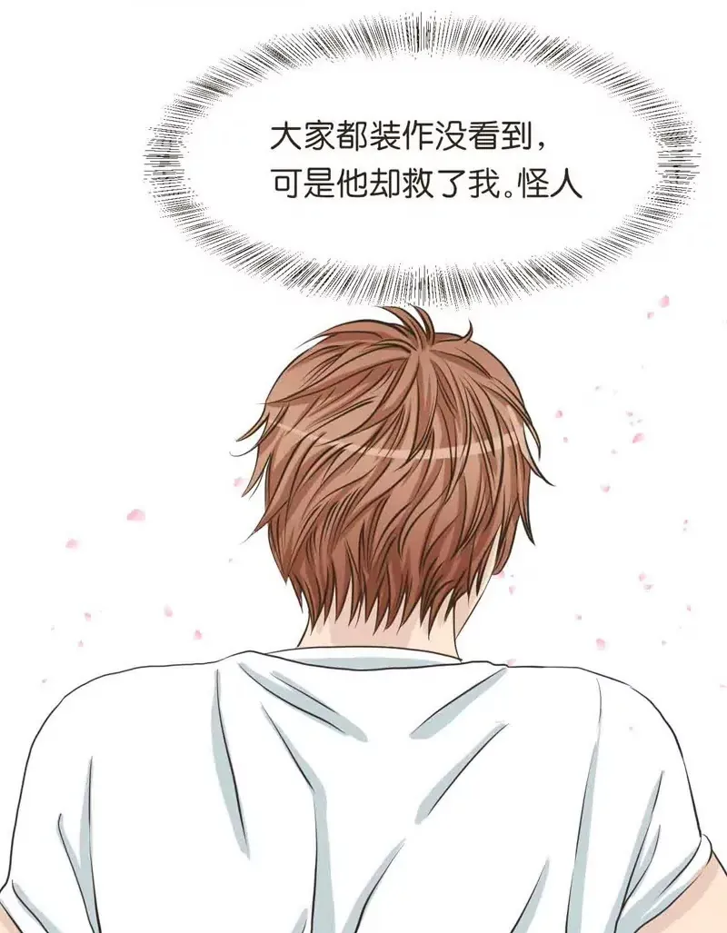 第19话 下 第15页