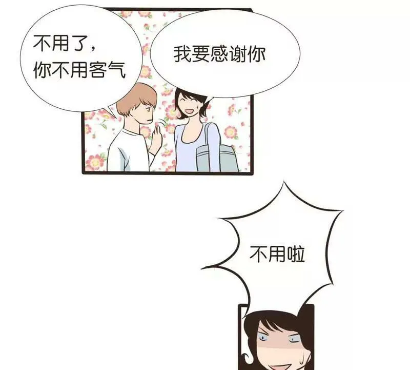 第20话 上 第3页