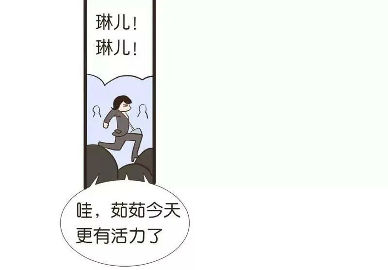 第20话 上 第9页