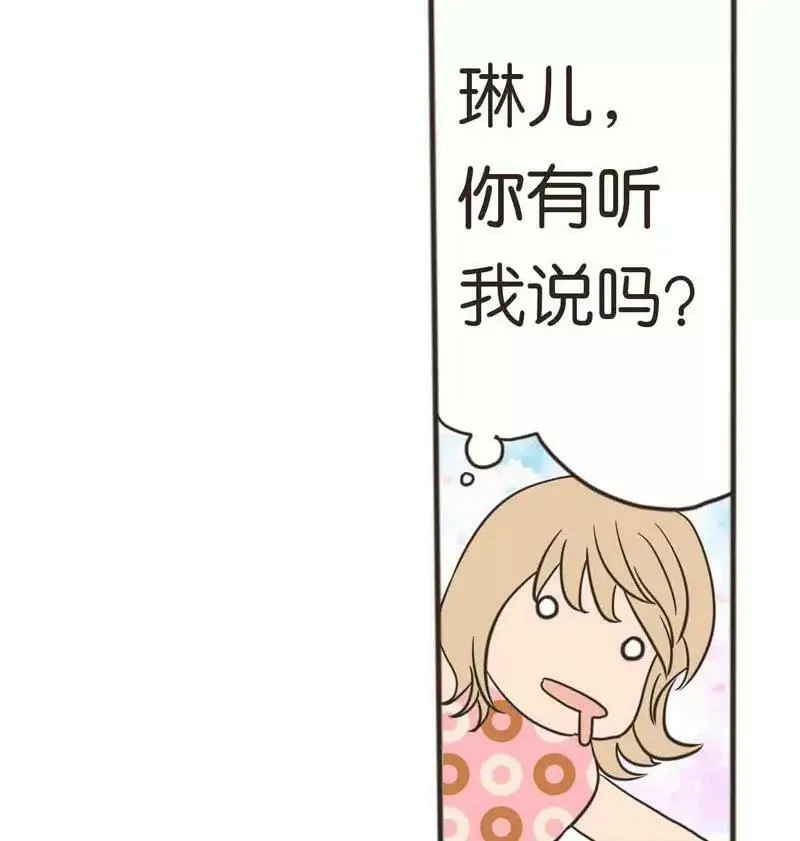 第20话 上 第12页