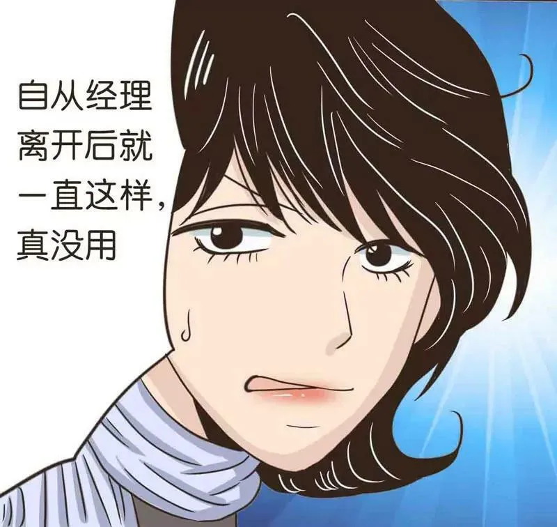 第20话 上 第13页