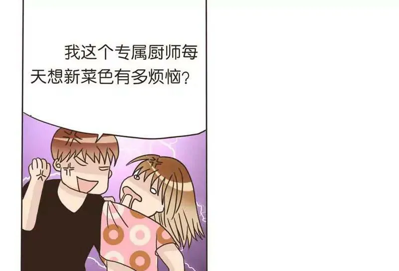 第20话 上 第18页