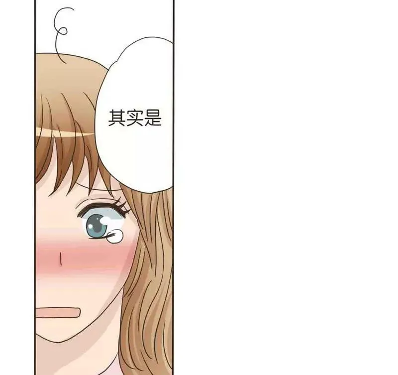 第20话 上 第20页