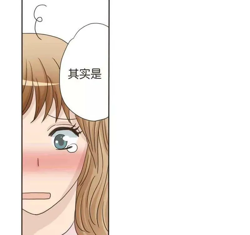 第20话 下 第1页