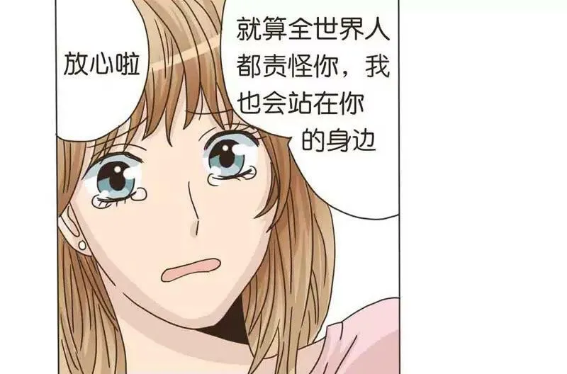 第20话 下 第6页