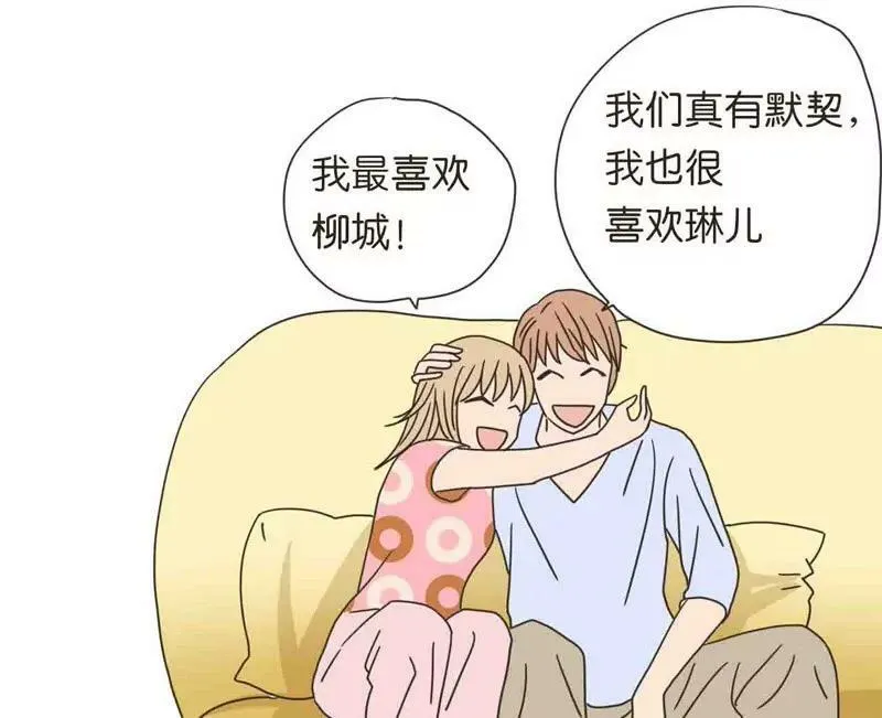第20话 下 第8页
