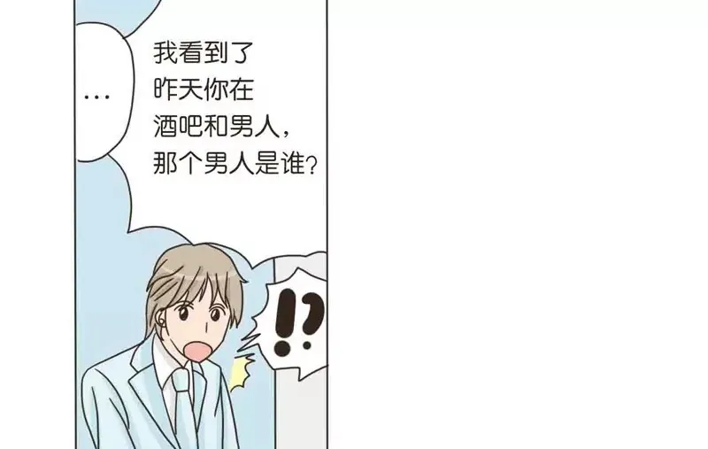 第20话 下 第22页