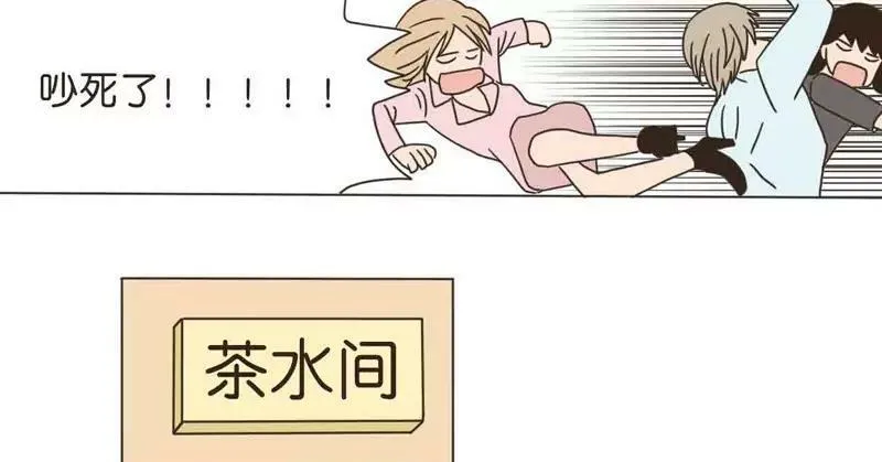 第21话 上 第5页