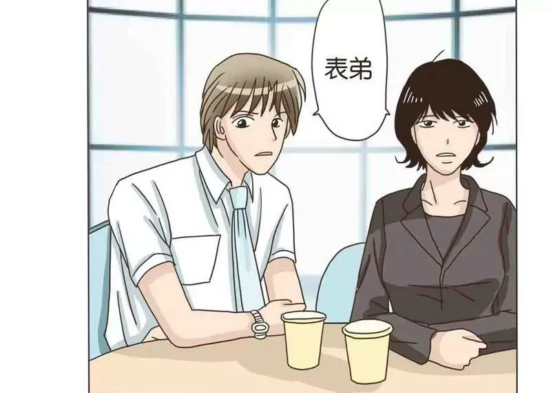 第21话 上 第6页
