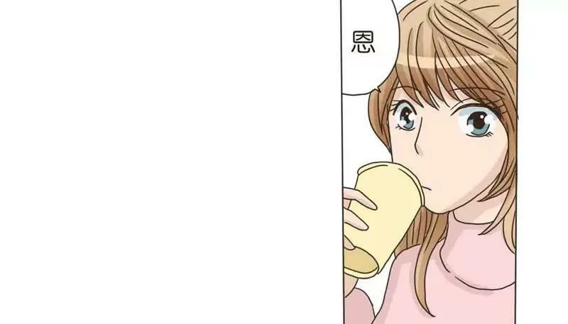第21话 上 第7页