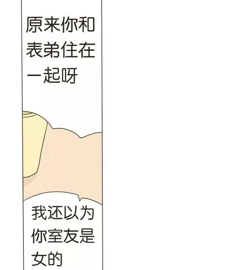 第21话 上 第8页