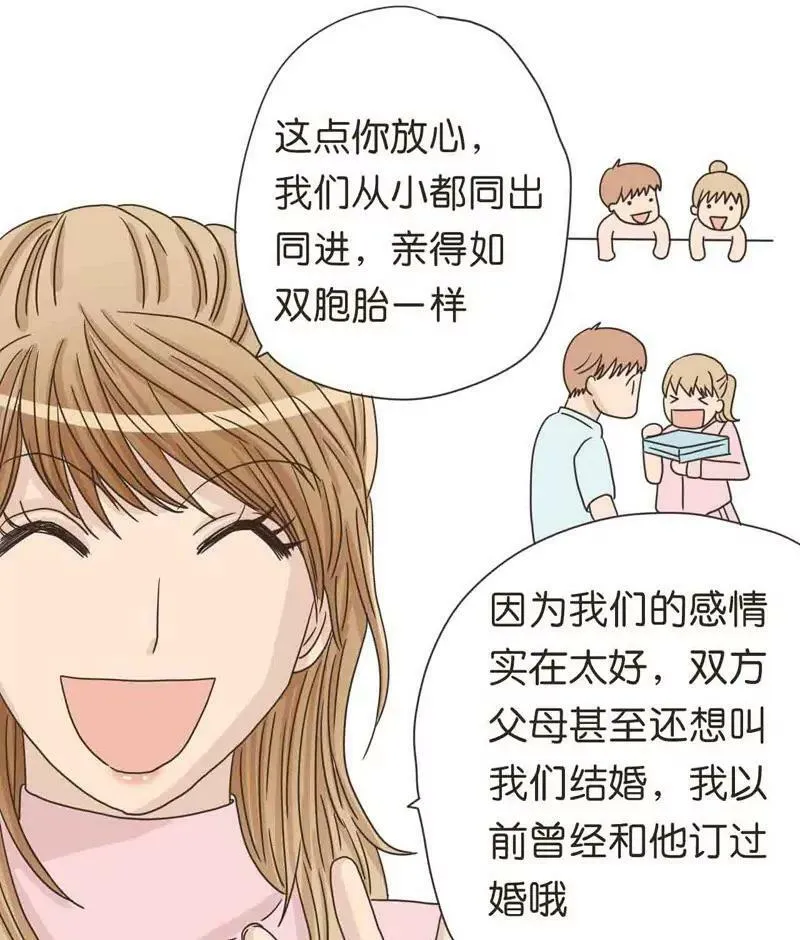 第21话 上 第9页