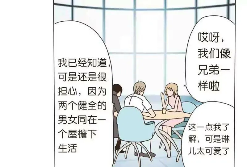 第21话 上 第12页