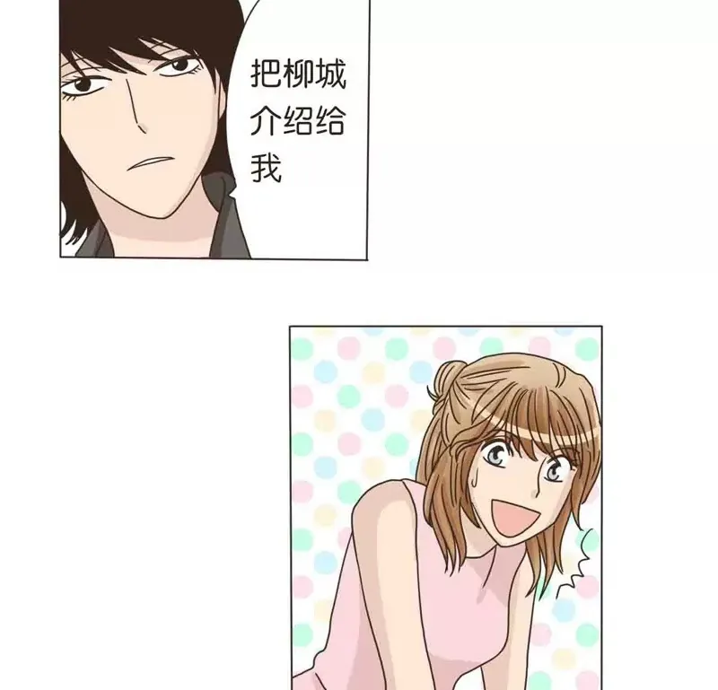 第21话 上 第16页