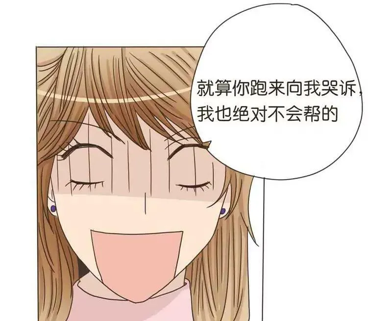 第21话 下 第7页