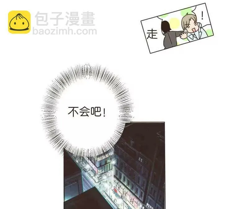 第21话 下 第8页