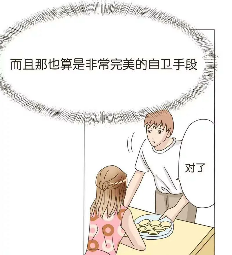 第21话 下 第12页