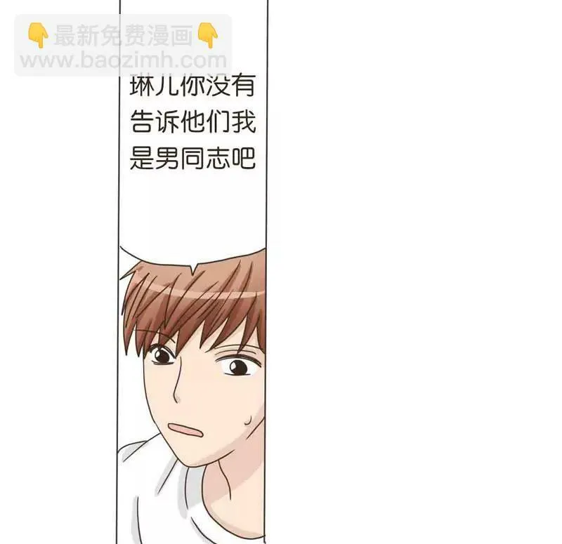 第21话 下 第13页