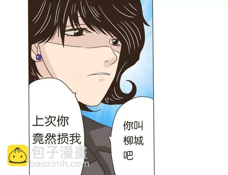 第22话 第5页