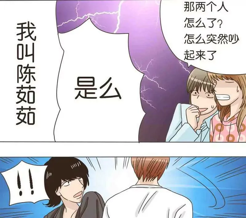 第22话 第7页