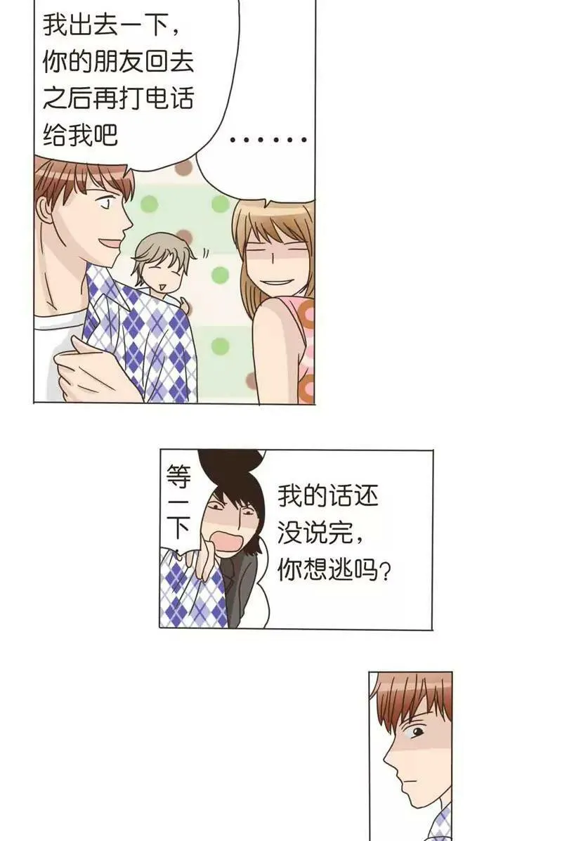 第22话 第8页