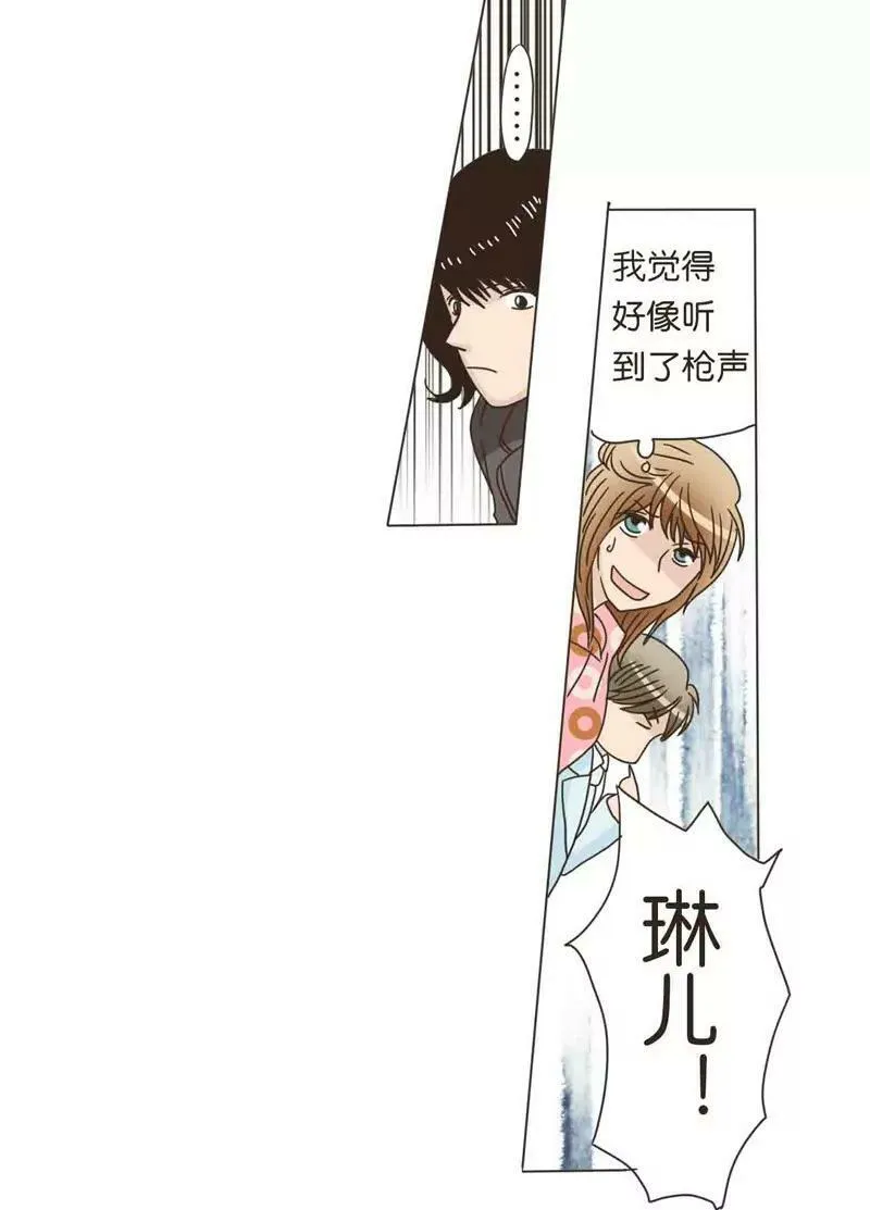 第22话 第12页