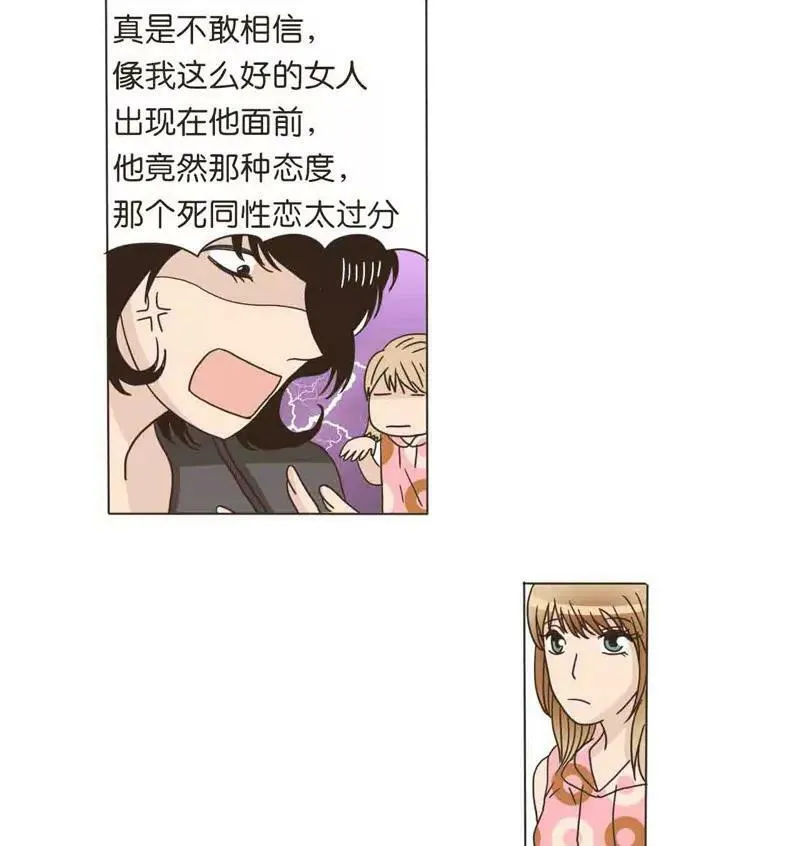 第22话 第15页