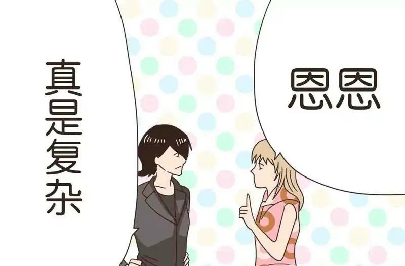 第22话 第17页