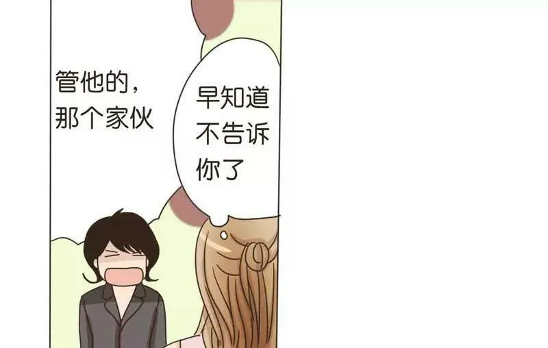 第22话 第18页