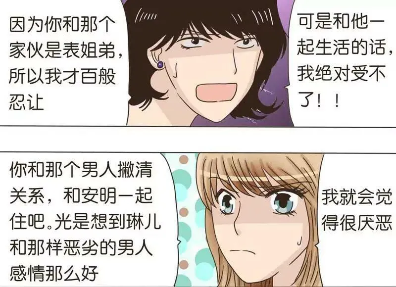 第22话 第19页