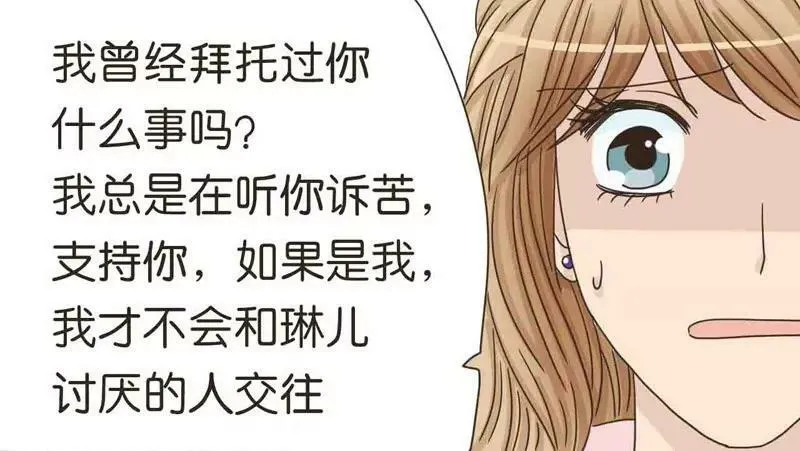 第22话 第22页