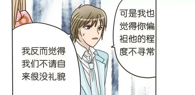 第23话 上 第4页