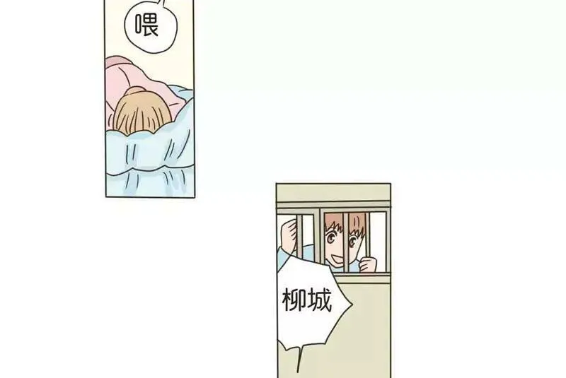 第23话 上 第10页