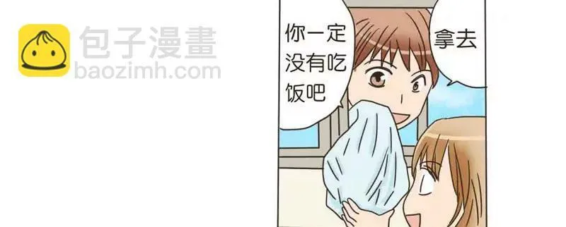 第23话 上 第12页